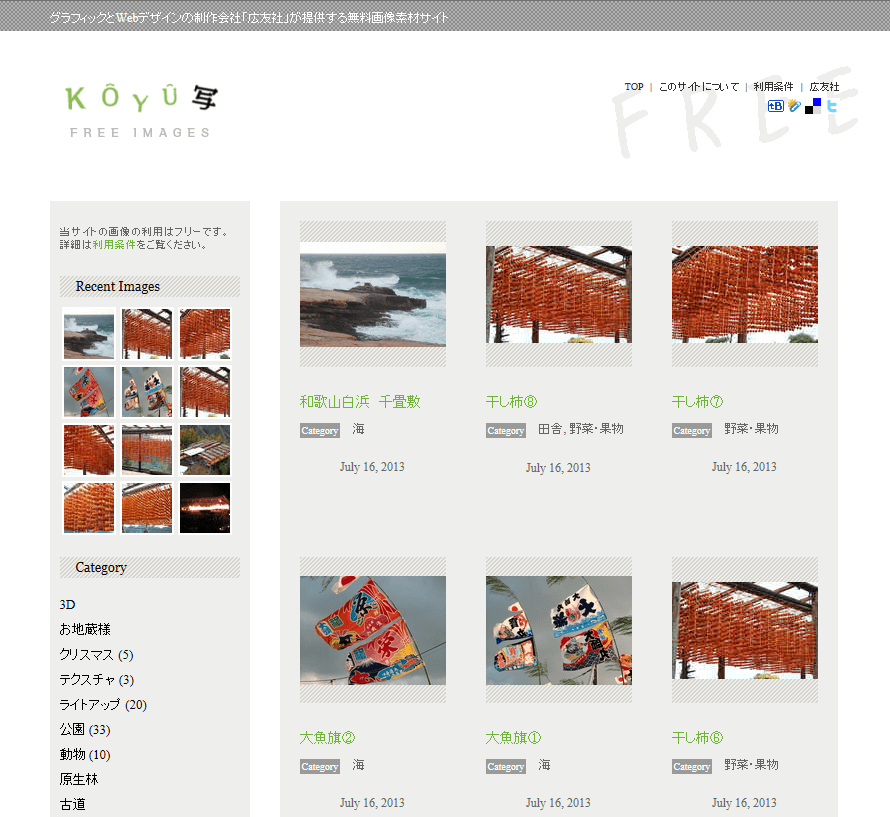 koyusya