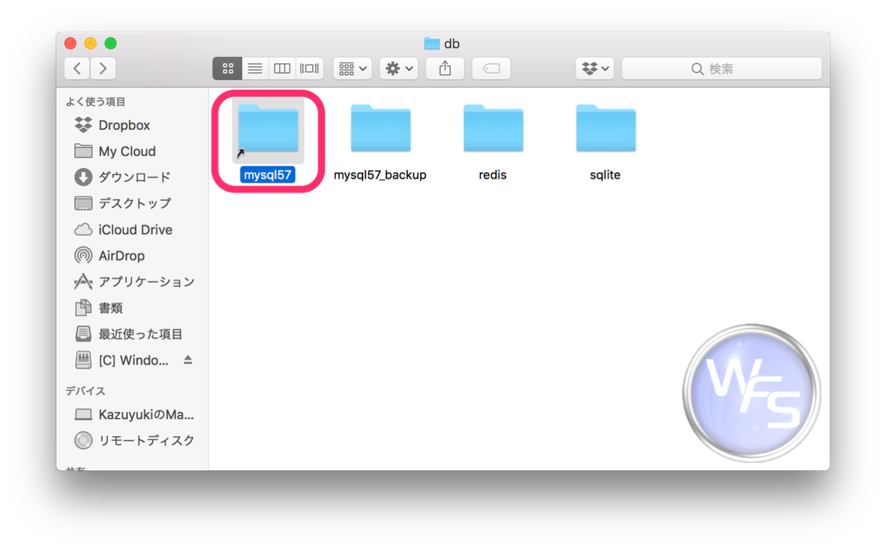Dropbox xampp mamp mac setting09