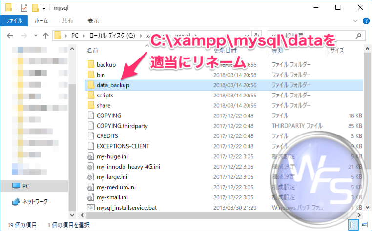 Dropbox xampp mamp windows setting02